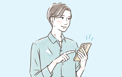 患者さん向けサポートツール