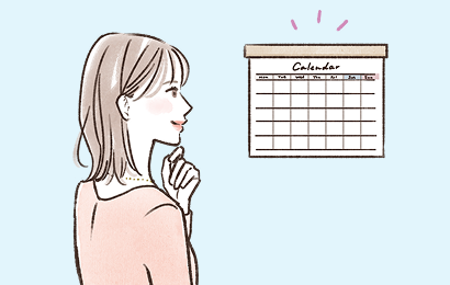 ナルティークの飲み方